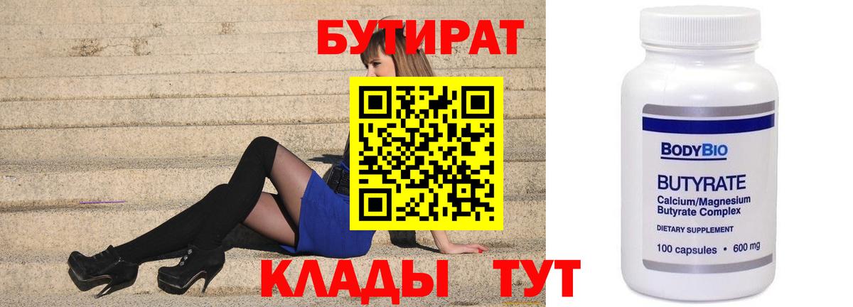 Кокаин  Советская Гавань  Вход с VPN  Вейп ТГК  Лсд 25  МЕФ   Канабис 