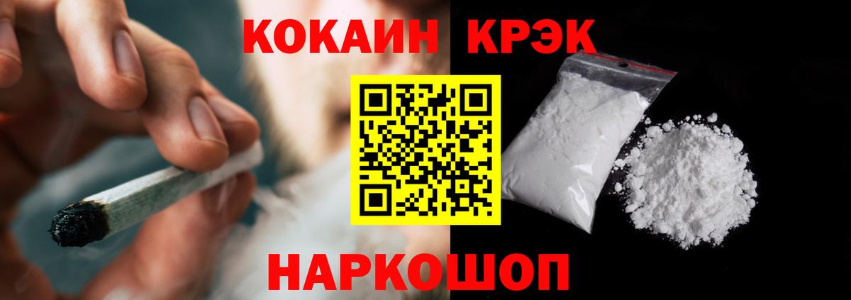 Кокаин Columbia Советская Гавань