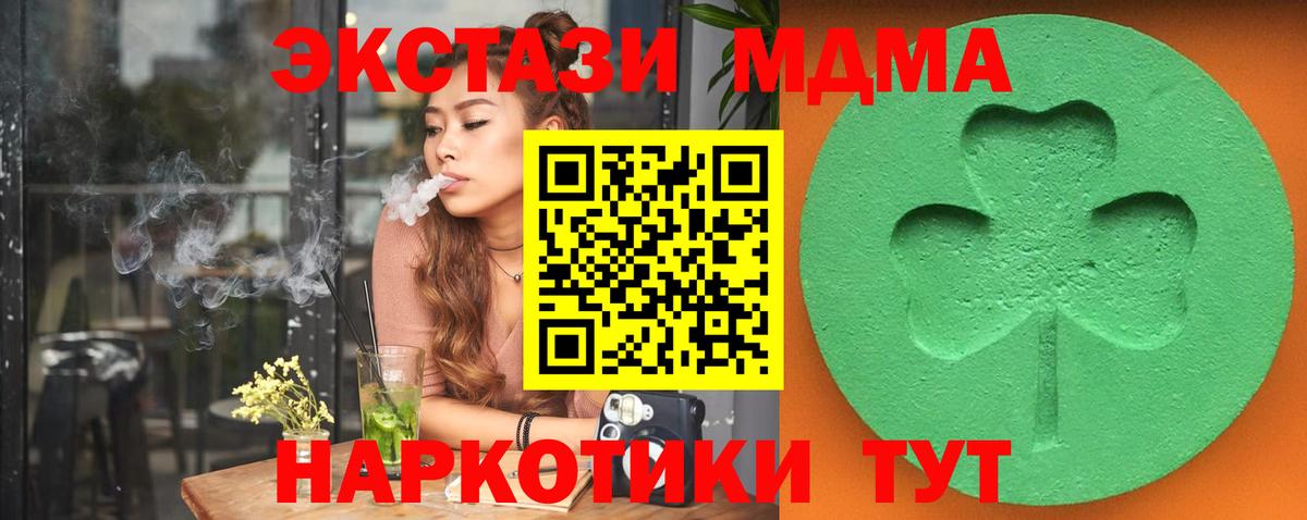 ЭКСТАЗИ  Экстази ешки  Экстази Дубай  Вход с VPN  OMG зеркало  Советская Гавань 