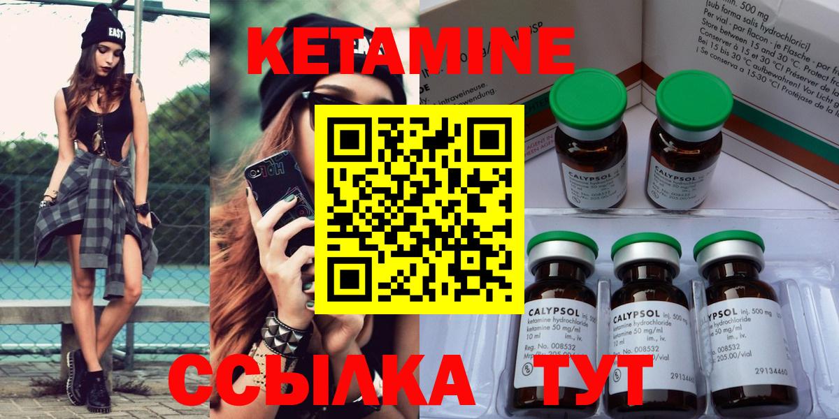 MEGA tor  КЕТАМИН VHQ  Вход с VPN  Советская Гавань 