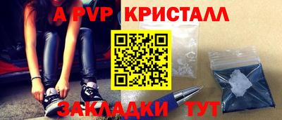 сатива Пенза