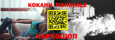 таблы Партизанск