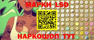 таблы Партизанск