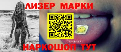таблы Партизанск