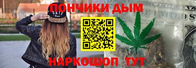 таблы Партизанск