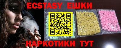 ГАЛЛЮЦИНОГЕННЫЕ ГРИБЫ Первоуральск