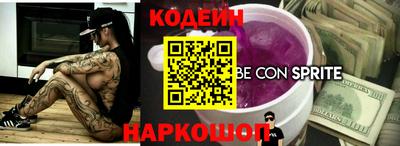 таблы Партизанск
