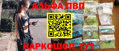 сатива Пенза