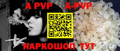 сатива Пенза