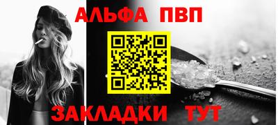 сатива Пенза