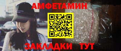 сатива Пенза