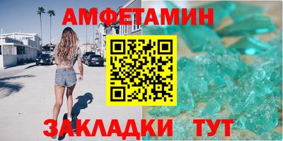 сатива Пенза