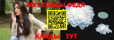 таблы Партизанск