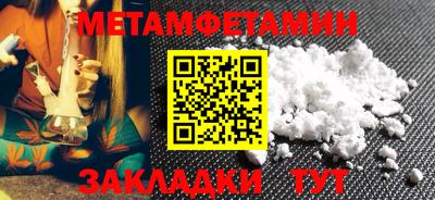 сатива Пенза