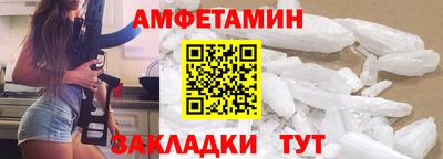сатива Пенза