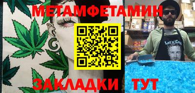 таблы Партизанск