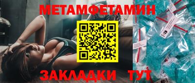 сатива Пенза