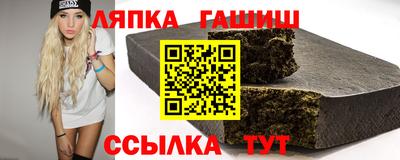 сатива Пенза