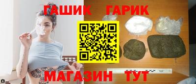 ГАЛЛЮЦИНОГЕННЫЕ ГРИБЫ Первоуральск