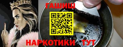 таблы Партизанск