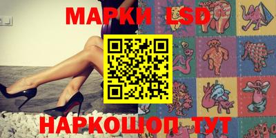 таблы Партизанск