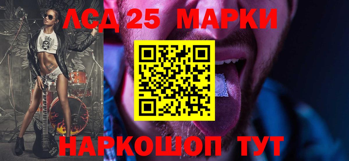 Советская Гавань  Лсд 25 экстази ecstasy  Вход с VPN  Лсд 25 экстази кислота 
