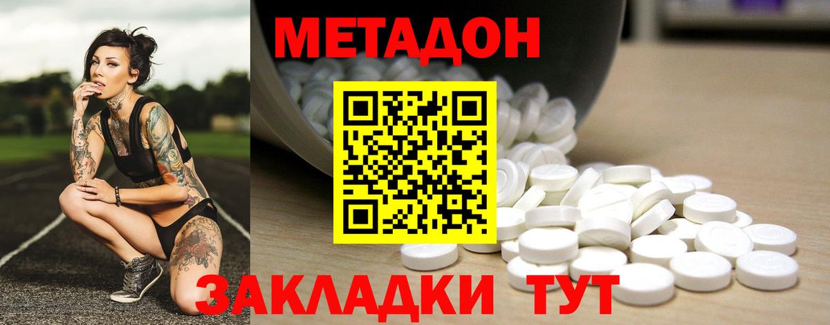 Конопля Советская Гавань