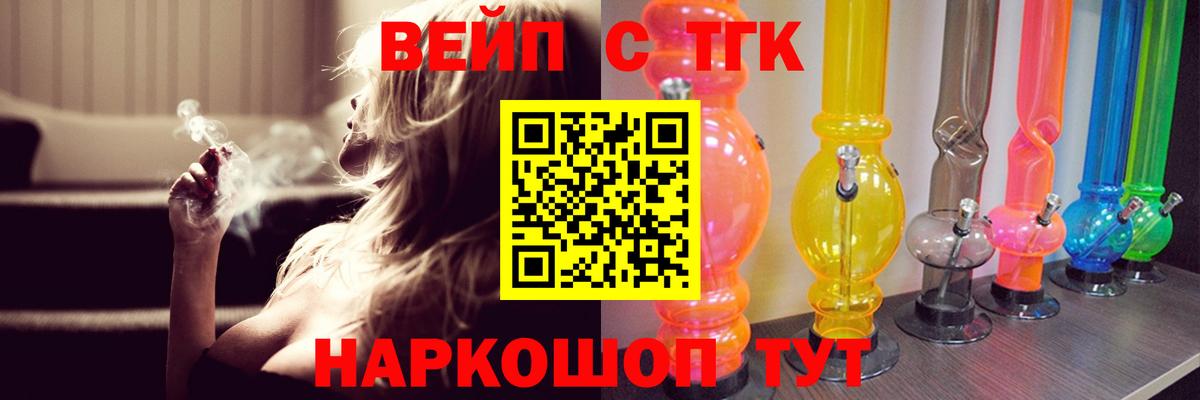 Дистиллят ТГК Wax Советская Гавань