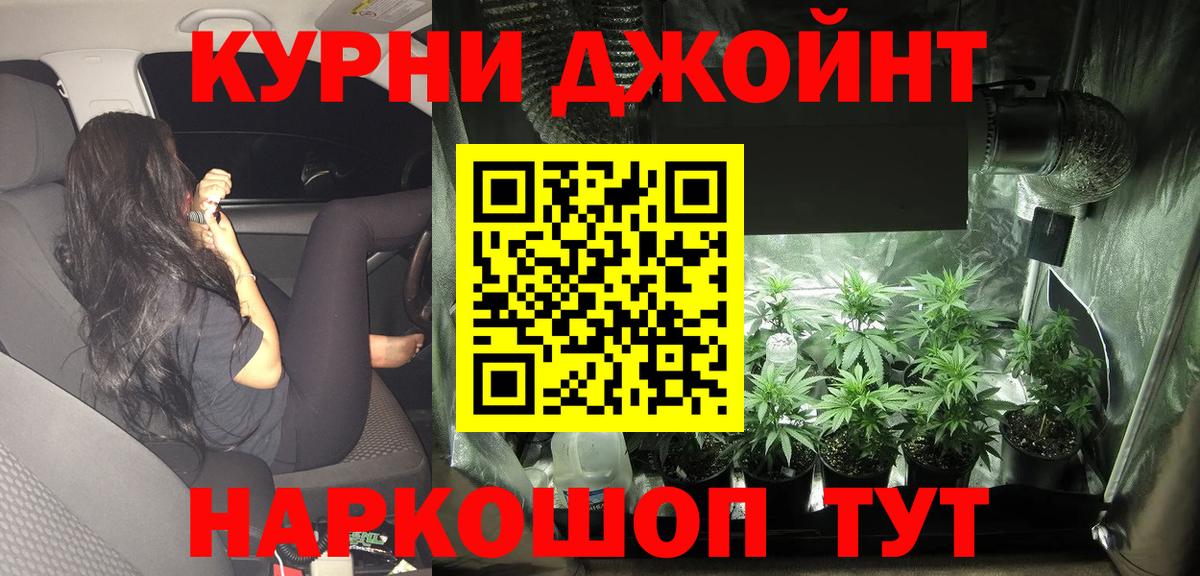 Марихуана LSD WEED  Марихуана семена  Советская Гавань  Каннабис тримм  Вход с VPN 