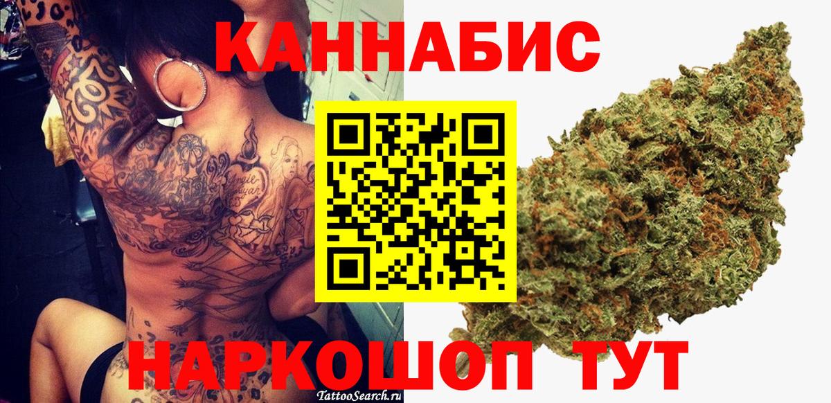 Шишки марихуана LSD WEED Советская Гавань